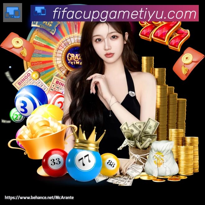 2026世界杯玩法官方网站APP 体育赛事宣传图