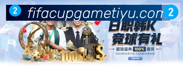 奖项3